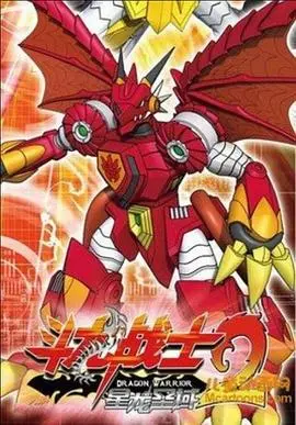 《斗龙战士2之星龙圣域》：热血冒险，守护星龙圣域！