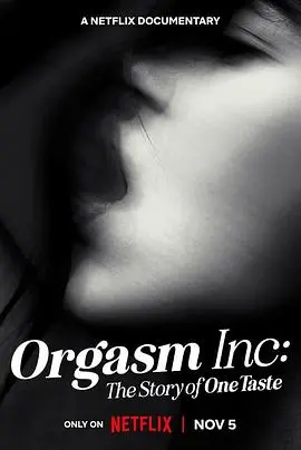 揭秘OneTaste：性高潮高公司背后的美国邪教真相