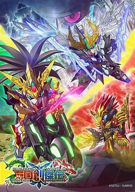 燃爆三国魂！《SD高达世界：三国创杰传》Q萌英雄再战沙场