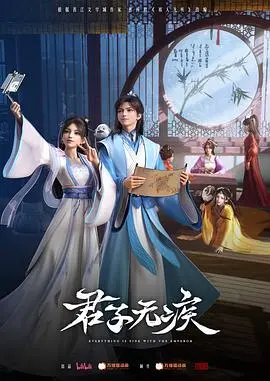 《君子无疾》：当欲望照进现实，中年危机的另类解读，情感与伦理的拷问！
