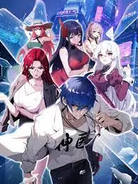 《都市神医：七个师姐保我无敌》：看绝世神医如何被师姐们宠上天！