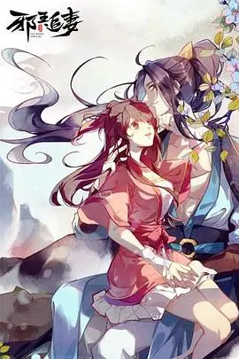 《邪王追妻》：甜宠升级还是玛丽苏雷剧？看腹黑王爷如何俘获现代少女心！