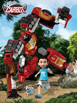 《神奇的朋友4_咖宝车神》：全新冒险启程，友谊与科技的燃情碰撞！