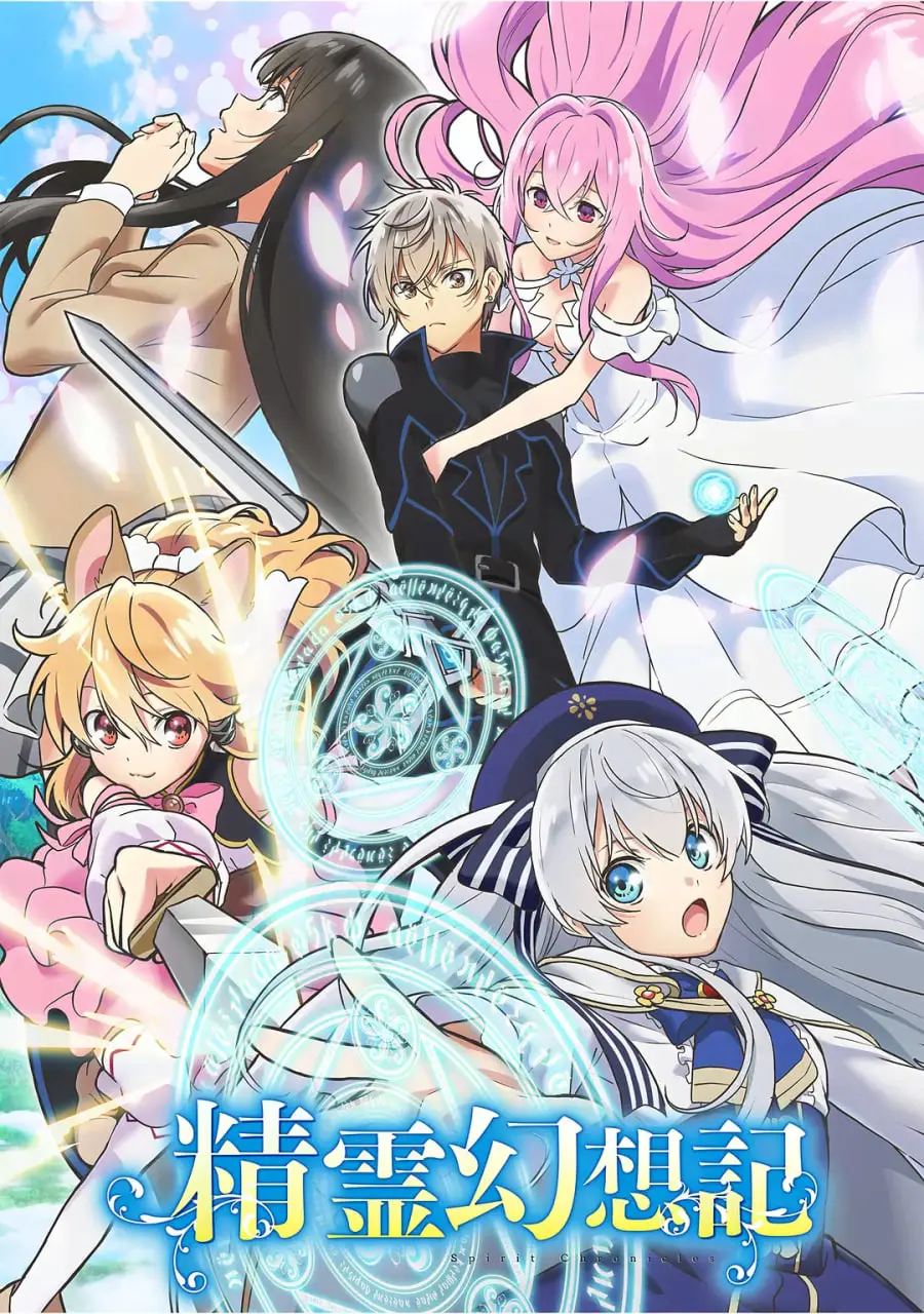 《精灵幻想记》：异世界转生？不！这是一个关于复仇与救赎的史诗！