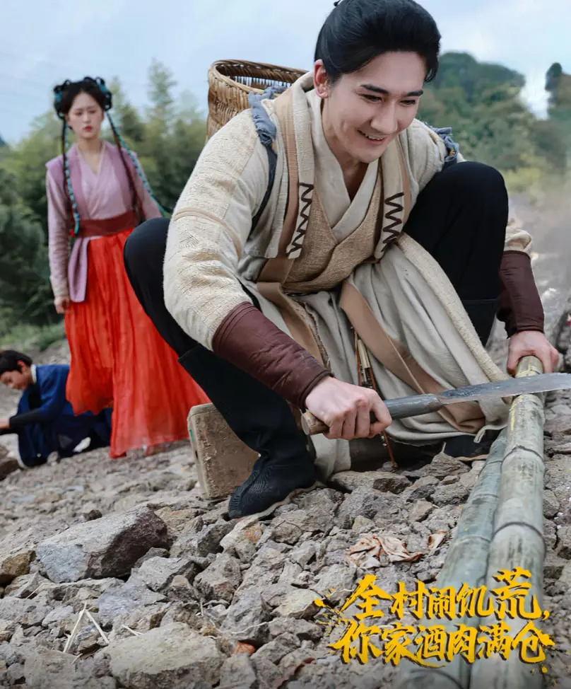 《全村闹饥荒，你家酒肉满仓》：荒诞背后的真实，笑与泪交织的生存寓言