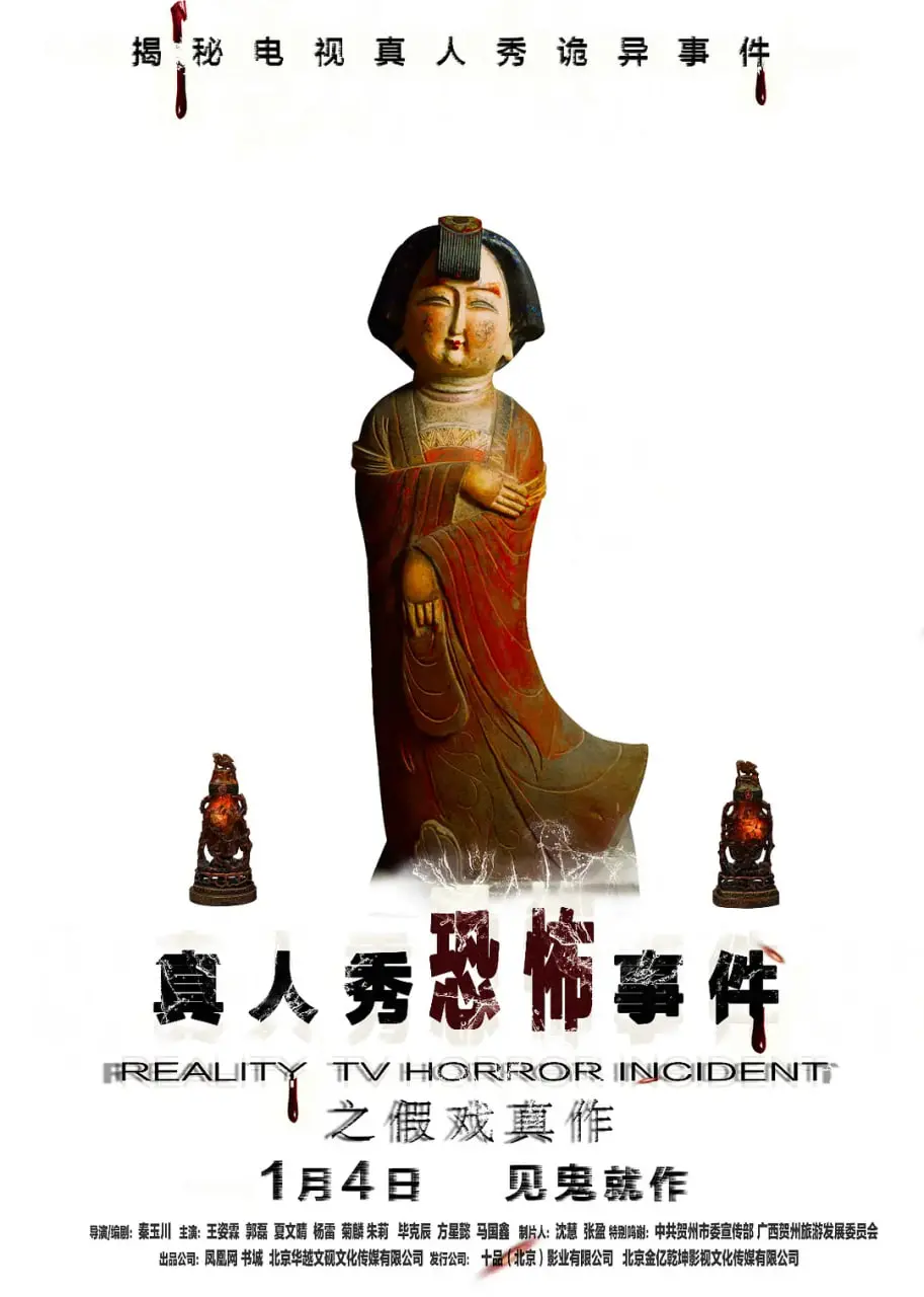 《假戏真作2019》：真假难辨的爱情喜剧，笑泪交织的反套路剧情，年度必看！