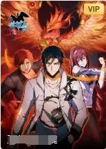 《从姑获鸟开始：龙城争霸》：从新手小白到龙城霸主，一场颠覆三观的奇幻逆袭！