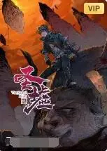 《圣墟》：从平凡走向不朽的史诗，一次关于责任与牺牲的旷世之恋