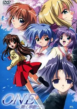 《辉之季节 ONE》：解锁禁忌爱恋与权力漩涡，命运齿轮下的王室风云